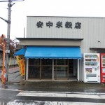 祖母のお店　改装